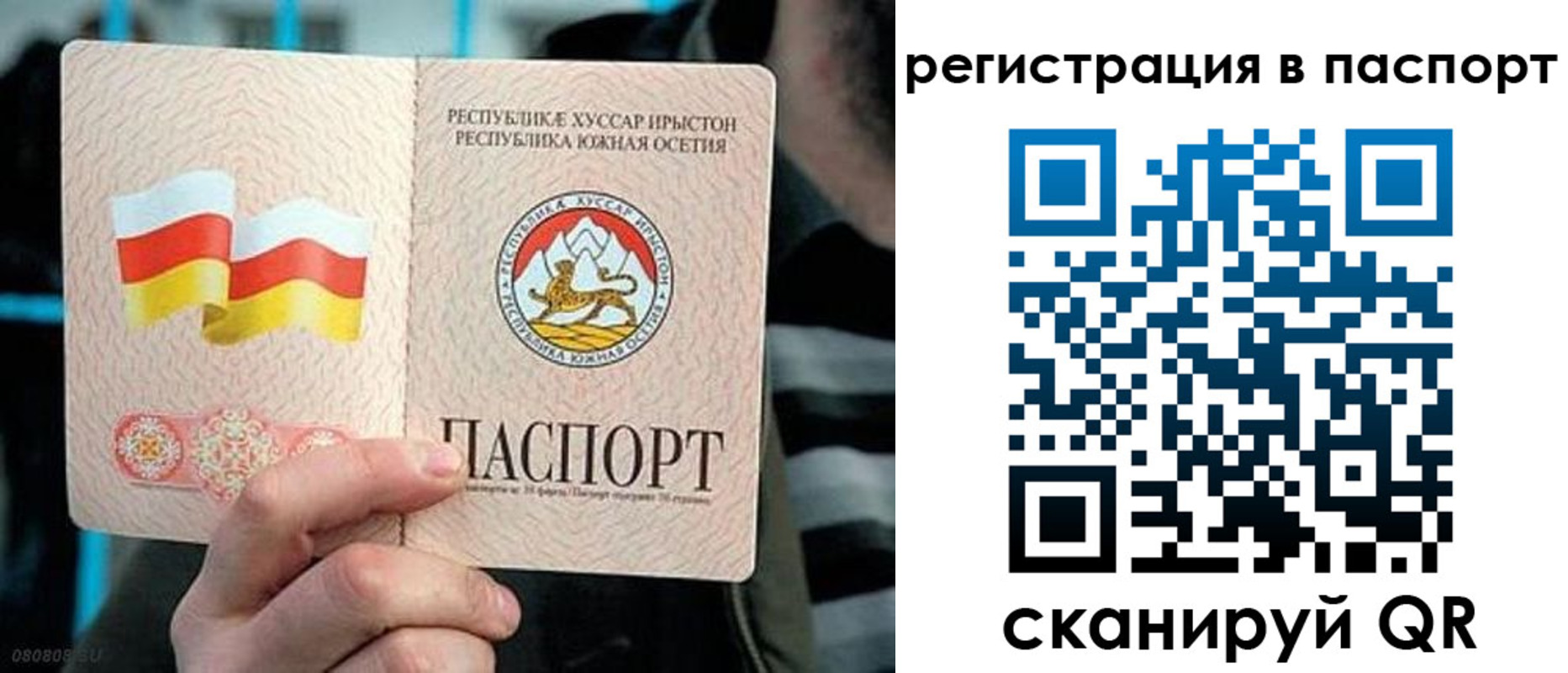 прописка ребенка в Дагестанских Огнях