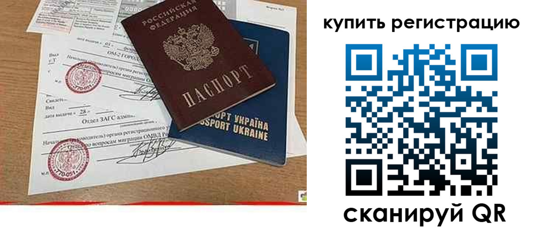 регистрация для школы в Дагестанских Огнях