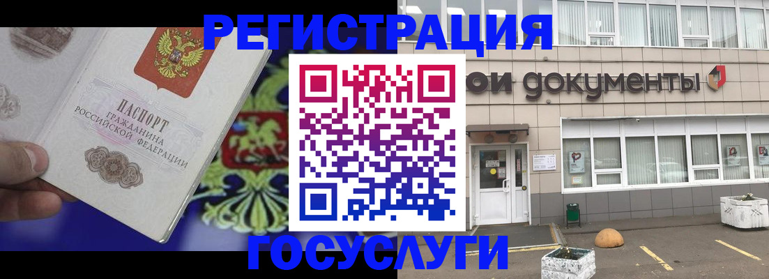 временная регистрация в квартире в Дагестанских Огнях